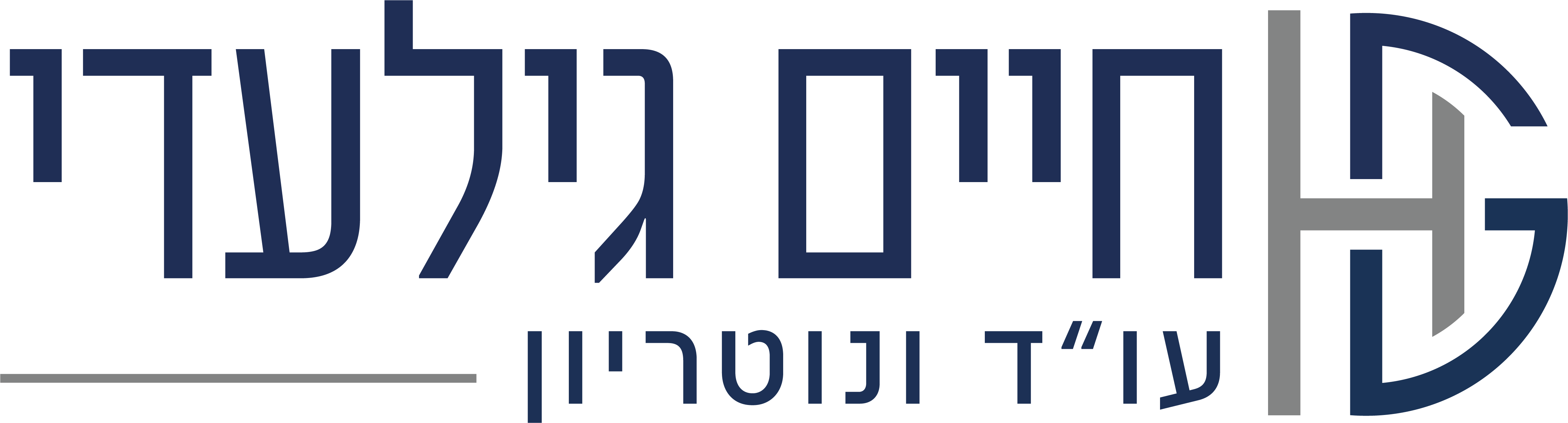חיים גילעדי — עורך דין ונוטריון